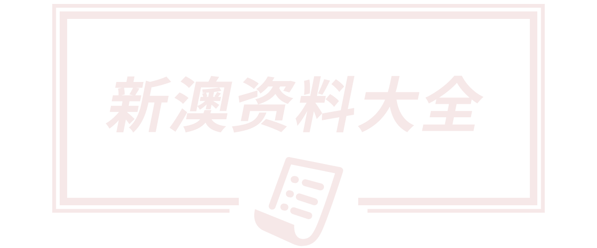 厦门镒鹏机电有限公司